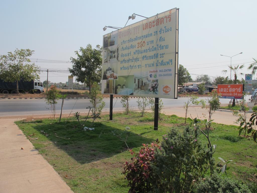 The Star Hotel Udon Thani Esterno foto