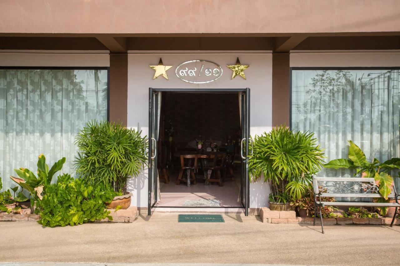 The Star Hotel Udon Thani Esterno foto
